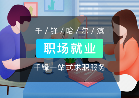 長沙IT培訓機構